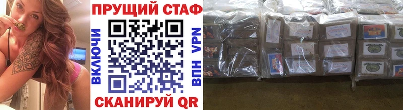 Где купить наркотики Химки APVP  LSD-25  ГАШИШ  АМФ  МАРИХУАНА  КОКАИН 