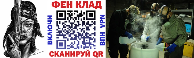 АМФЕТАМИН Premium  Химки 
