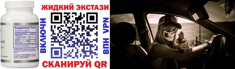 mega онион  Химки  Бутират Butirat 