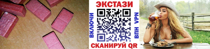 Ecstasy 280 MDMA  blacksprut сайт  Химки 