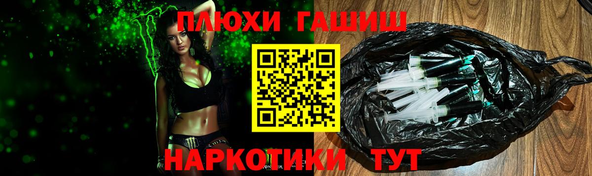 Гашиш Ice-O-Lator  ГАШИШ  Химки  Вход с VPN  даркнет сайт  ГАШ гарик 