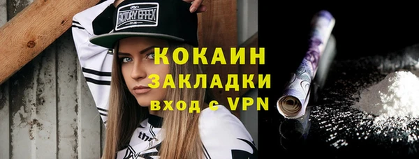мдма Наволоки