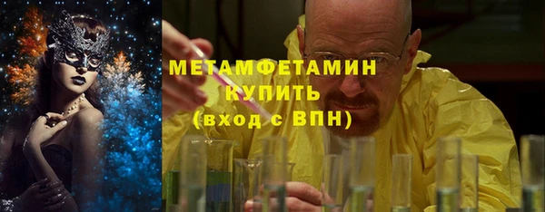 меф VHQ Надым