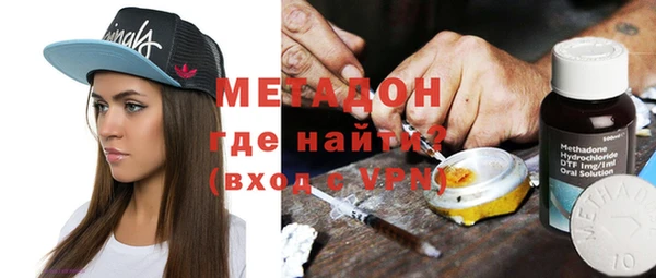 мескалин Навашино