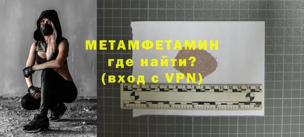 мескалин Навашино
