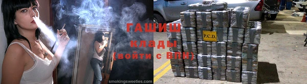 меф VHQ Надым