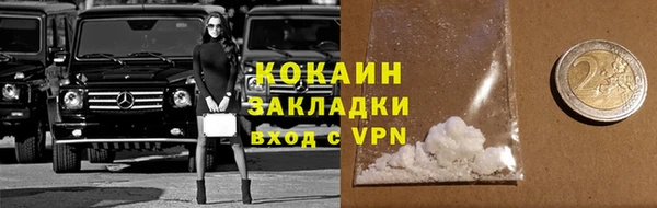 мдма Наволоки