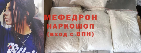 меф VHQ Надым