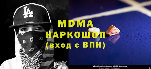 меф VHQ Надым