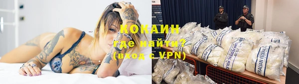 мескалин Навашино