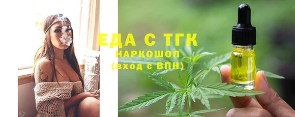 мескалин Навашино