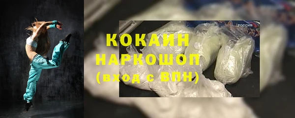 мескалин Навашино