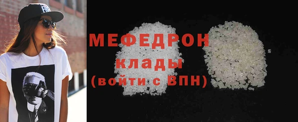 меф VHQ Надым