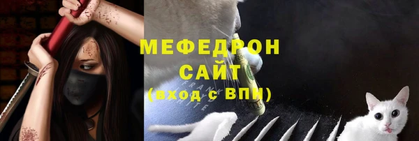 мескалин Навашино