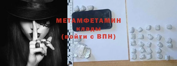 мдма Наволоки