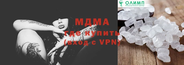 экстази Михайловск
