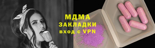 мдма Наволоки