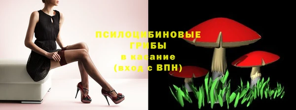 мескалин Навашино