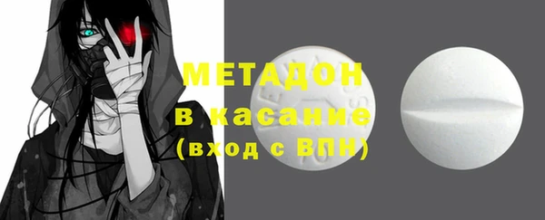 меф VHQ Надым
