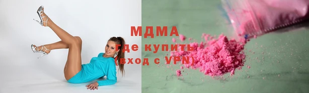 мдма Наволоки