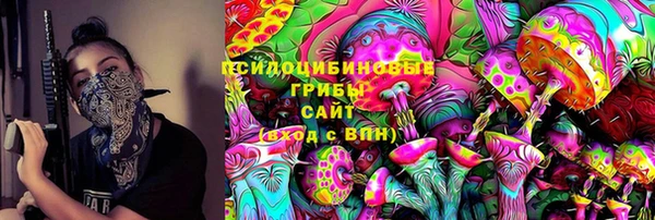 мескалин Навашино