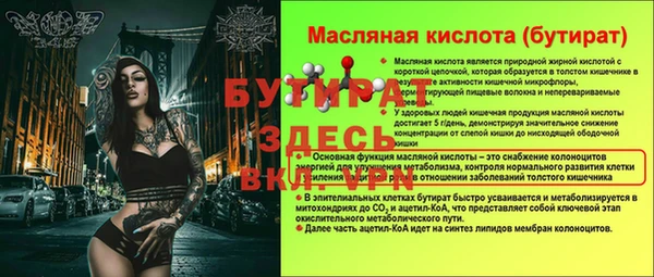 меф VHQ Надым