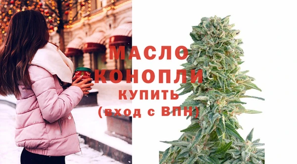 мескалин Навашино