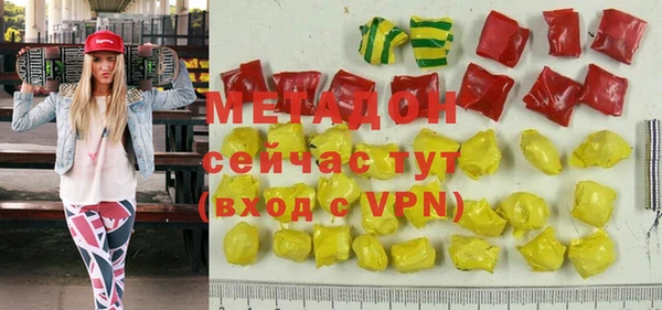 мдма Наволоки