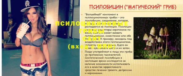 мдма Наволоки