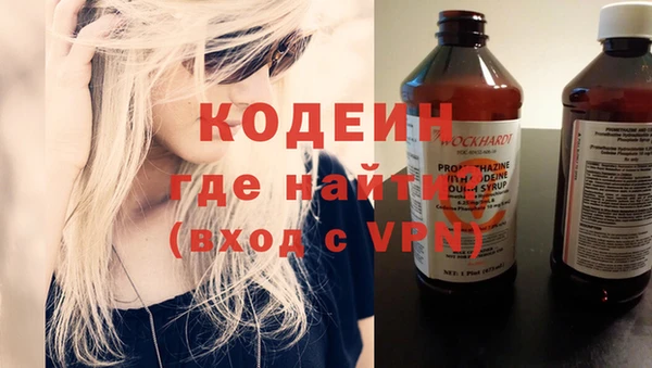 мдма Наволоки