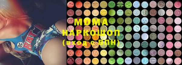 мескалин Навашино