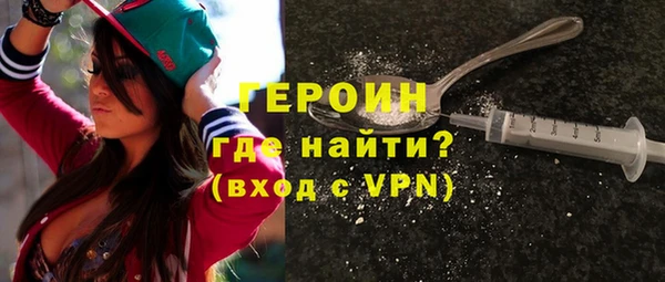 мескалин Навашино