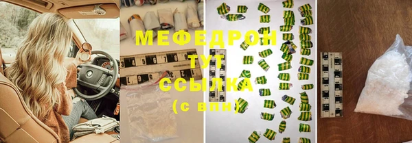 мескалин Навашино