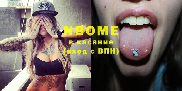 мескалин Навашино