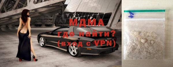 мескалин Навашино
