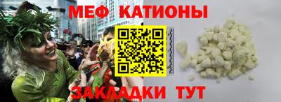 сатива Гусь-Хрустальный