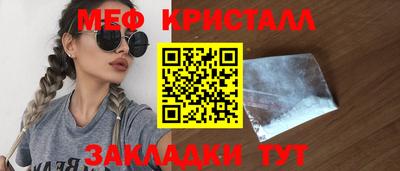 Альфа ПВП Гусев