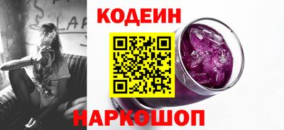 шишки Гусиноозёрск