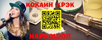 Альфа ПВП Гусев