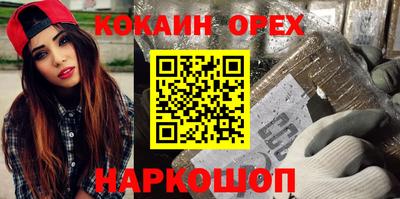шишки Гусиноозёрск