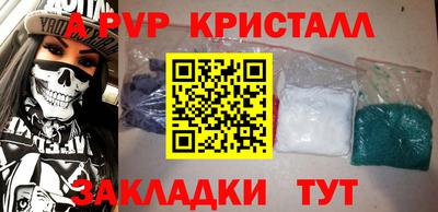сатива Гусь-Хрустальный