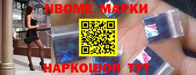 шишки Гусиноозёрск