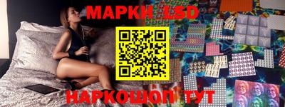 шишки Гусиноозёрск
