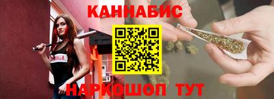 шишки Гусиноозёрск