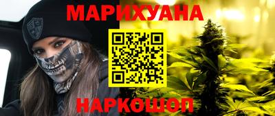 сатива Гусь-Хрустальный