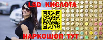 сатива Гусь-Хрустальный