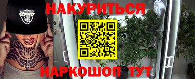 сатива Гусь-Хрустальный