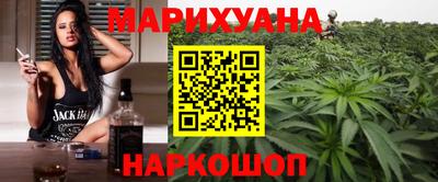 шишки Гусиноозёрск