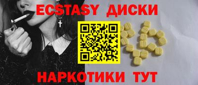 сатива Гусь-Хрустальный