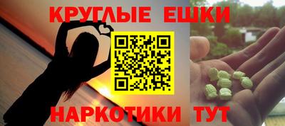 сатива Гусь-Хрустальный